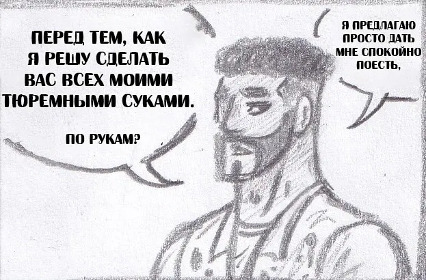 Манга Колизей Заключенных - Глава 63.8 Страница 62