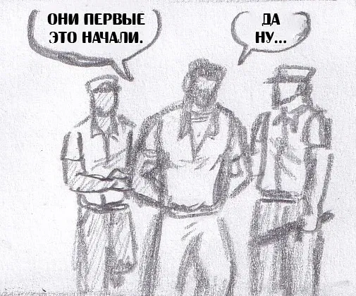 Манга Колизей Заключенных - Глава 63.8 Страница 63