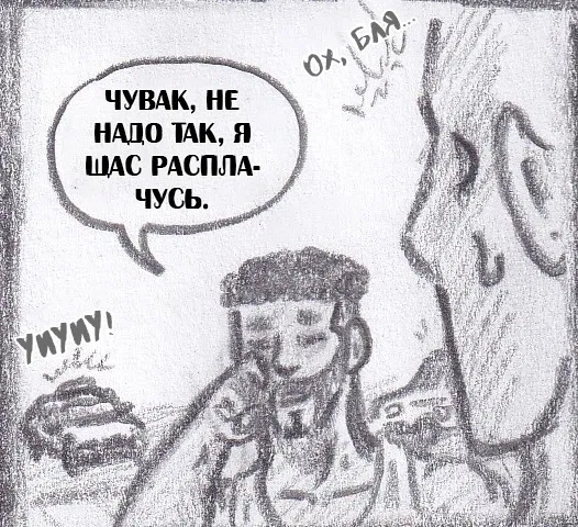 Манга Колизей Заключенных - Глава 63.8 Страница 45