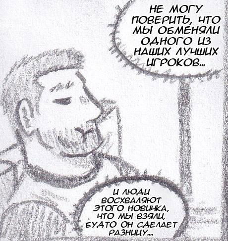 Манга Колизей Заключенных - Глава 63.7 Страница 5