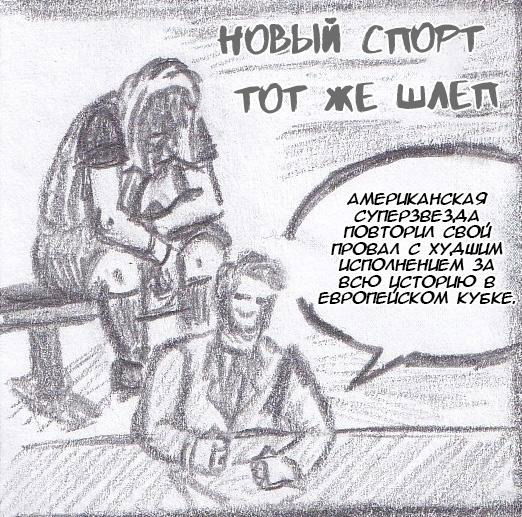 Манга Колизей Заключенных - Глава 63.7 Страница 21