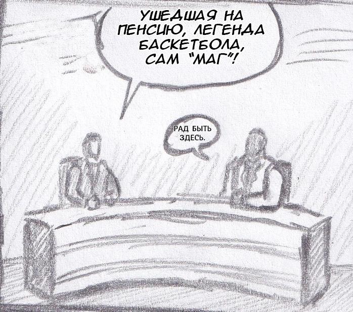 Манга Колизей Заключенных - Глава 63.7 Страница 27