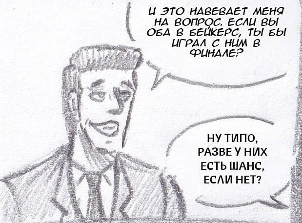 Манга Колизей Заключенных - Глава 63.7 Страница 30