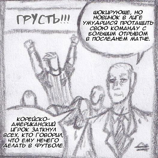 Манга Колизей Заключенных - Глава 63.7 Страница 18