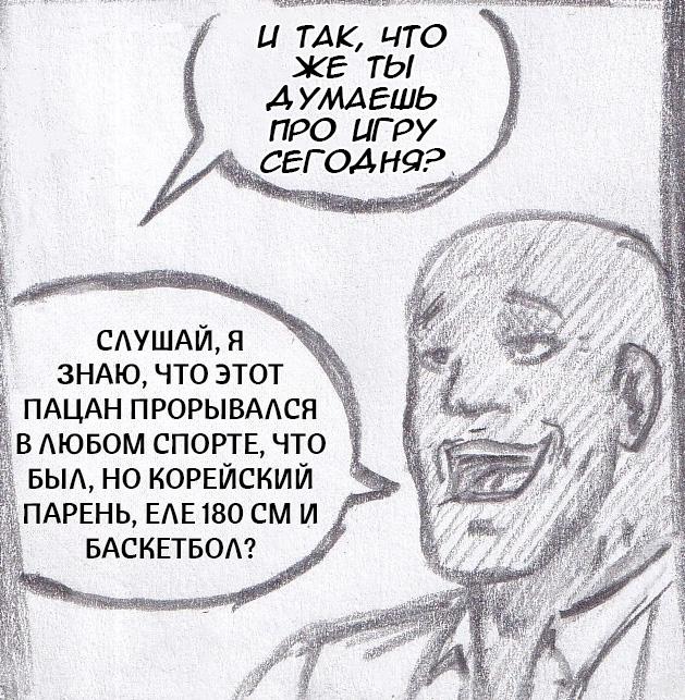 Манга Колизей Заключенных - Глава 63.7 Страница 28