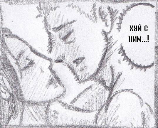 Манга Колизей Заключенных - Глава 63.6 Страница 78