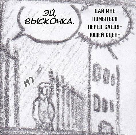 Манга Колизей Заключенных - Глава 63.6 Страница 10