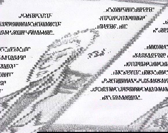 Манга Колизей Заключенных - Глава 63.6 Страница 36