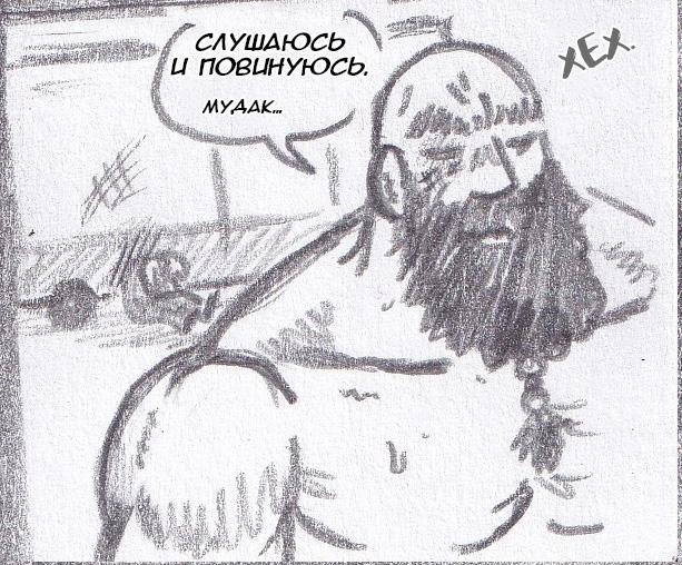 Манга Колизей Заключенных - Глава 63.6 Страница 20