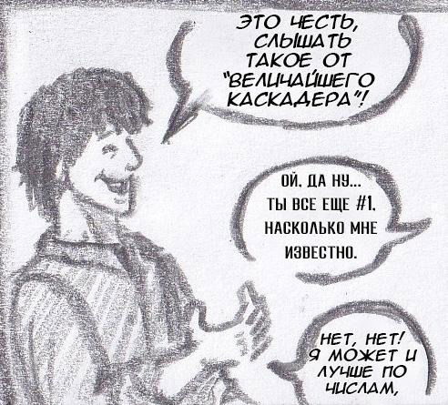 Манга Колизей Заключенных - Глава 63.6 Страница 26