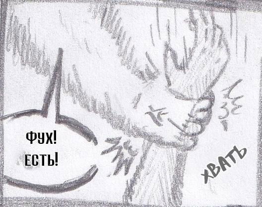 Манга Колизей Заключенных - Глава 63.6 Страница 72