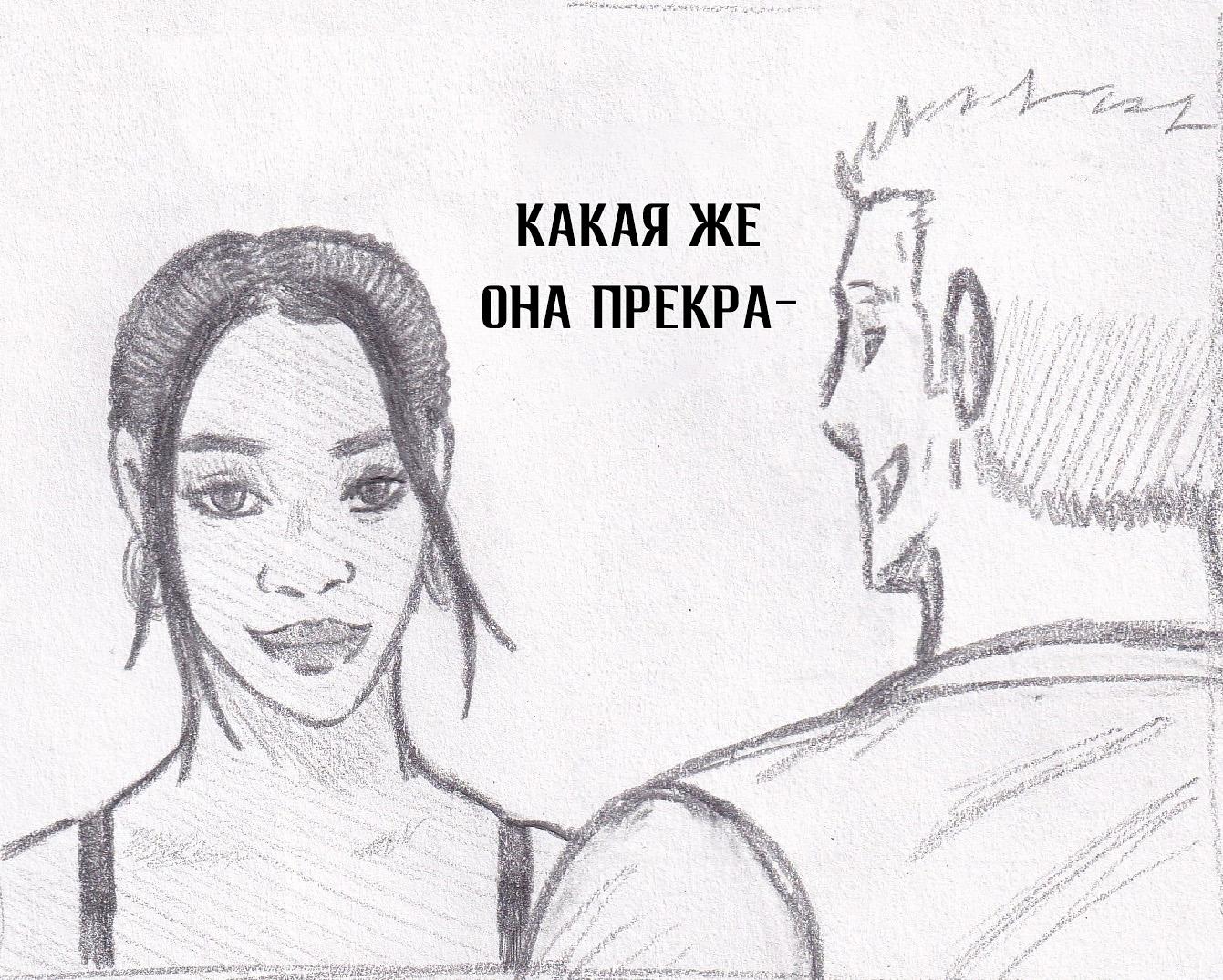 Манга Колизей Заключенных - Глава 63.6 Страница 39