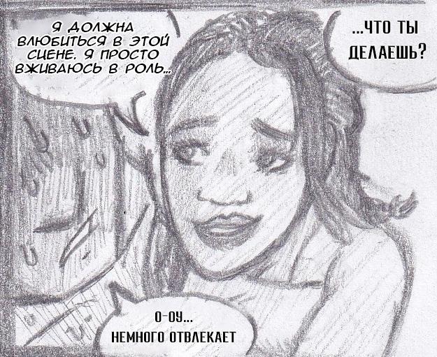 Манга Колизей Заключенных - Глава 63.6 Страница 64