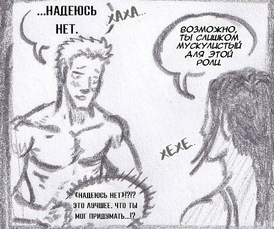 Манга Колизей Заключенных - Глава 63.6 Страница 45