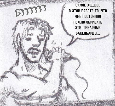 Манга Колизей Заключенных - Глава 63.6 Страница 5