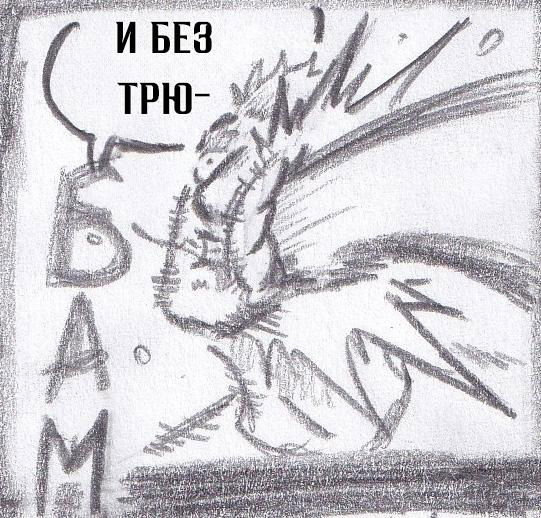 Манга Колизей Заключенных - Глава 63.6 Страница 17