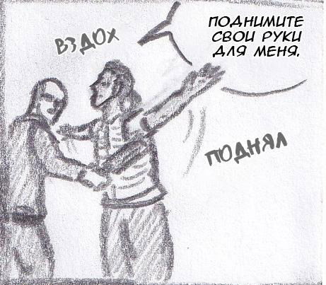 Манга Колизей Заключенных - Глава 63.5 Страница 94