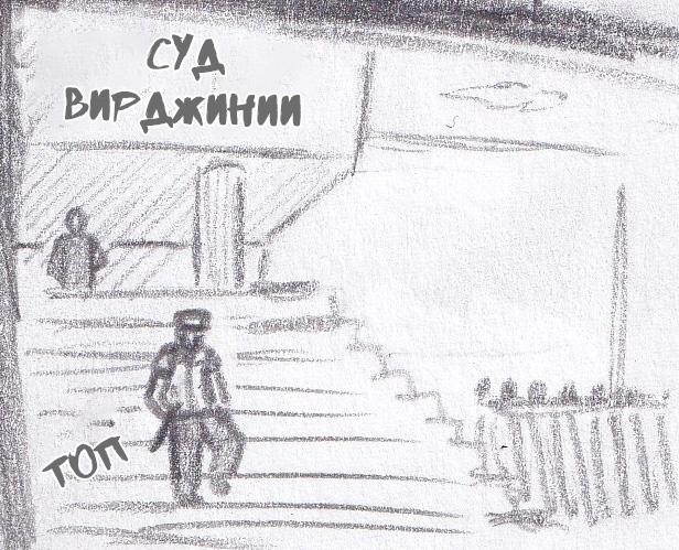 Манга Колизей Заключенных - Глава 63.5 Страница 50
