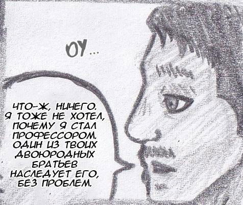 Манга Колизей Заключенных - Глава 63.5 Страница 21