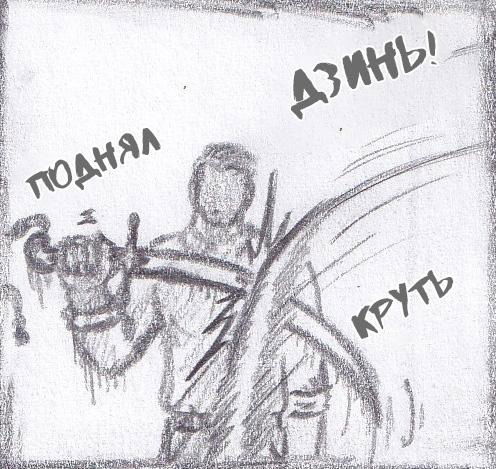 Манга Колизей Заключенных - Глава 63.5 Страница 4