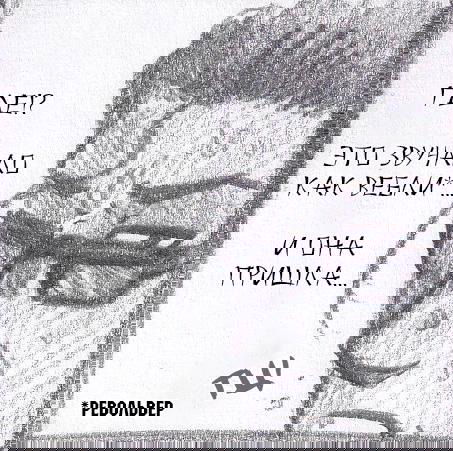 Манга Колизей Заключенных - Глава 63.5 Страница 57