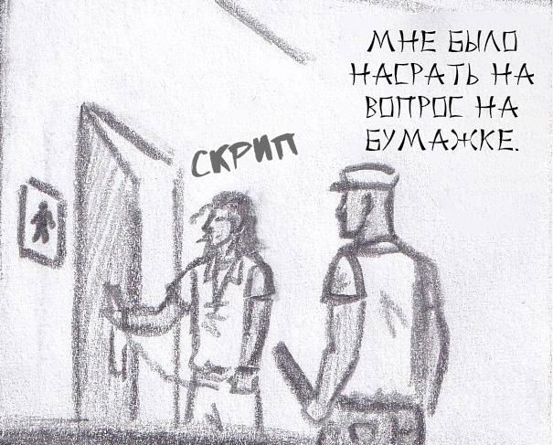 Манга Колизей Заключенных - Глава 63.5 Страница 48