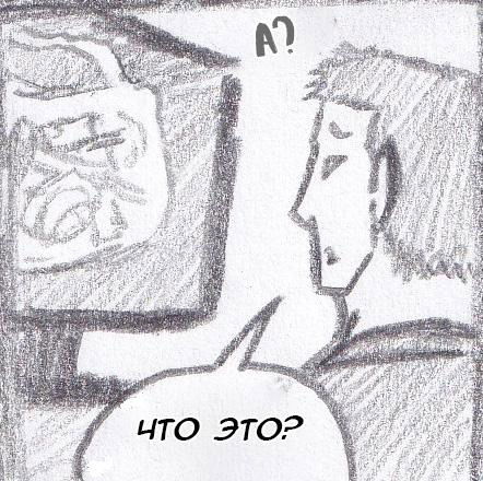 Манга Колизей Заключенных - Глава 63.5 Страница 95