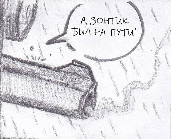 Манга Колизей Заключенных - Глава 63.5 Страница 58