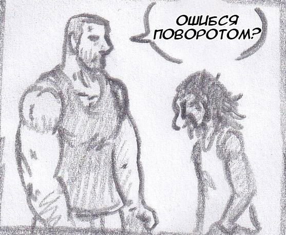 Манга Колизей Заключенных - Глава 63.5 Страница 29