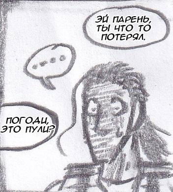 Манга Колизей Заключенных - Глава 63.5 Страница 110