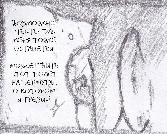 Манга Колизей Заключенных - Глава 63.5 Страница 61