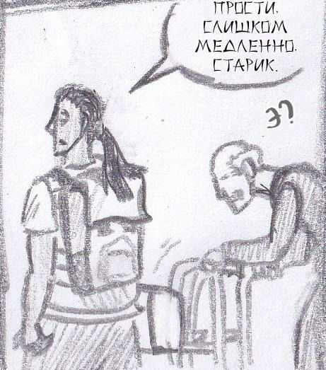Манга Колизей Заключенных - Глава 63.5 Страница 101