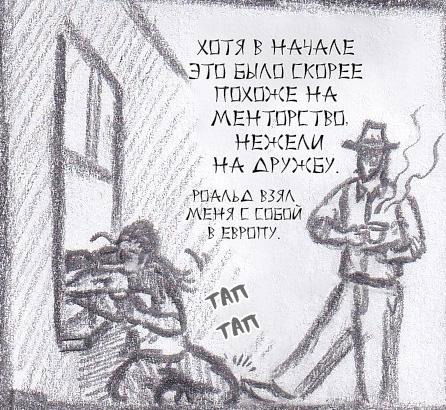 Манга Колизей Заключенных - Глава 63.5 Страница 81