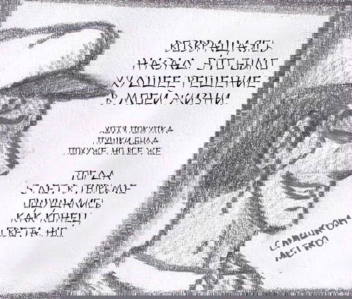 Манга Колизей Заключенных - Глава 63.5 Страница 51