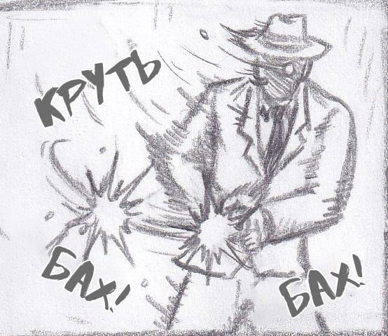 Манга Колизей Заключенных - Глава 63.5 Страница 62