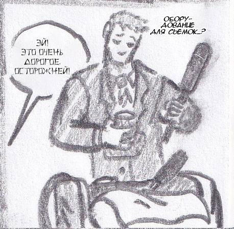 Манга Колизей Заключенных - Глава 63.5 Страница 96