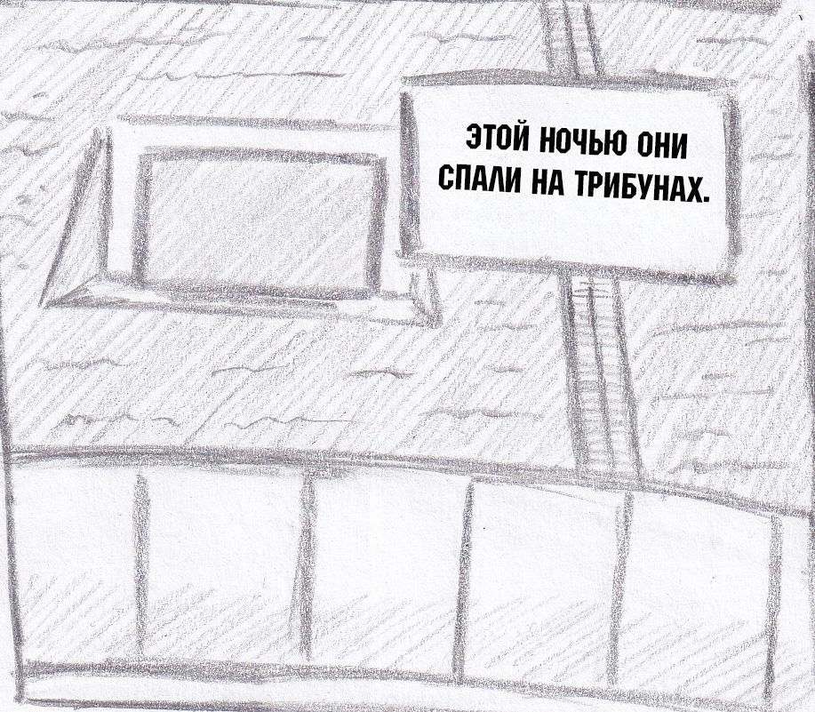 Манга Колизей Заключенных - Глава 63 Страница 87