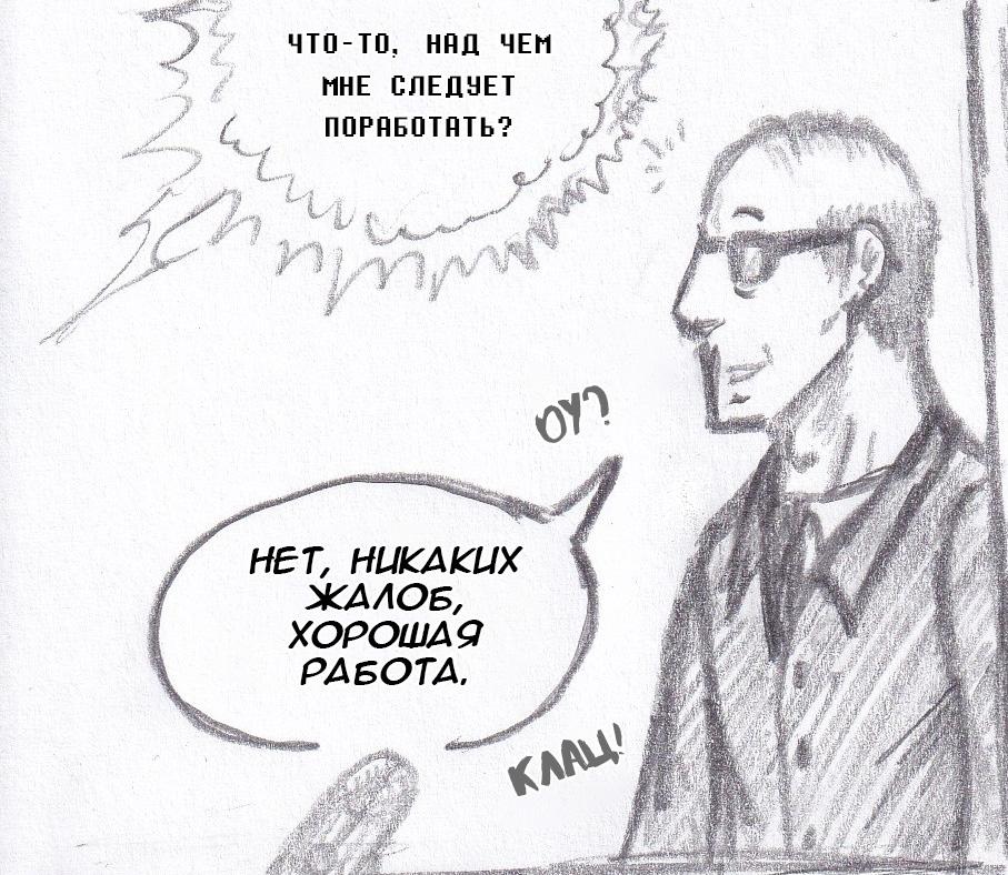 Манга Колизей Заключенных - Глава 63 Страница 60