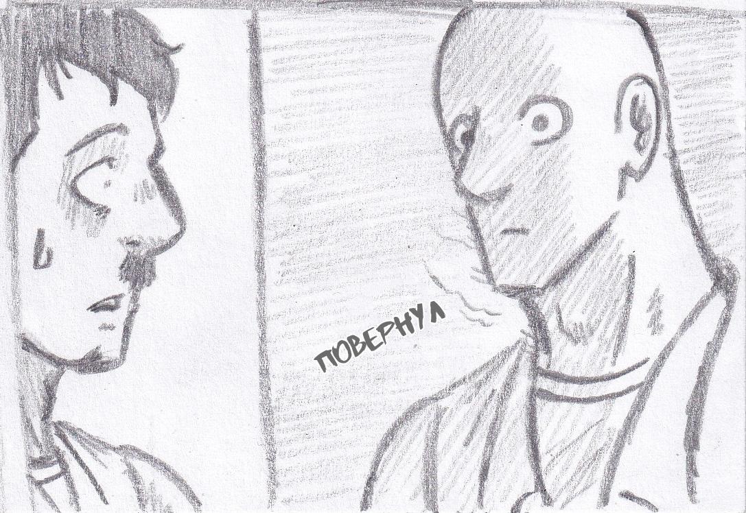 Манга Колизей Заключенных - Глава 63 Страница 70