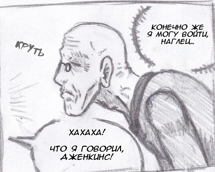 Манга Колизей Заключенных - Глава 63 Страница 103
