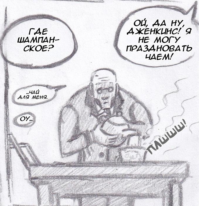 Манга Колизей Заключенных - Глава 63 Страница 105