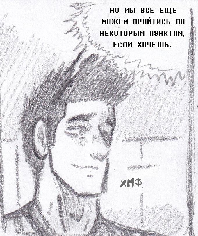 Манга Колизей Заключенных - Глава 63 Страница 61