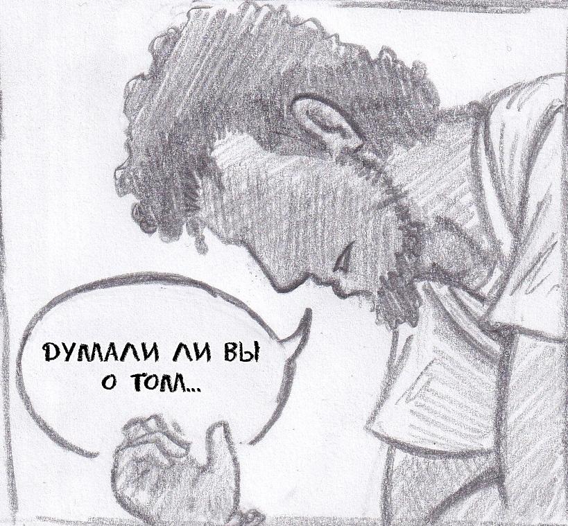 Манга Колизей Заключенных - Глава 63 Страница 42