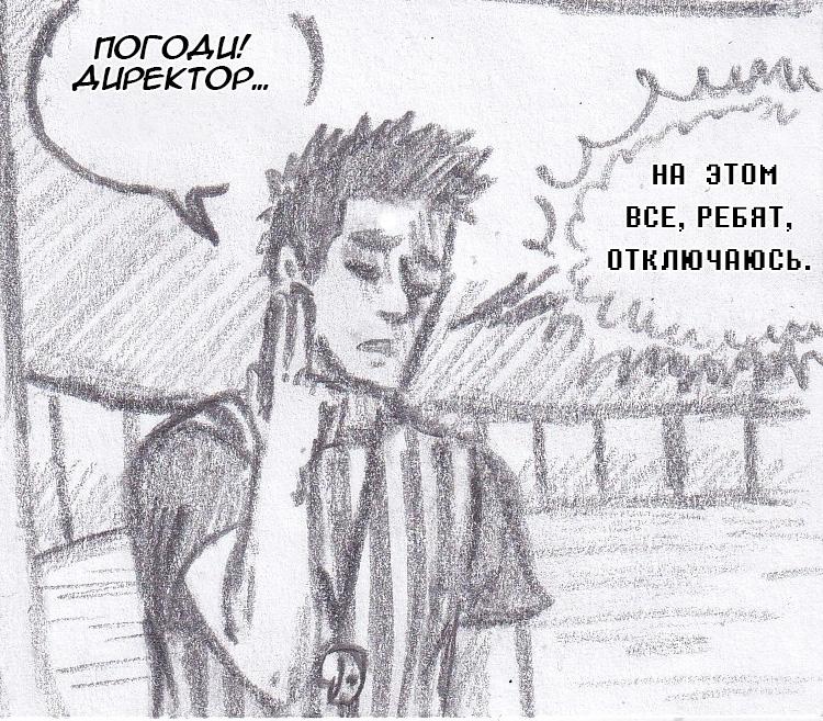 Манга Колизей Заключенных - Глава 63 Страница 59