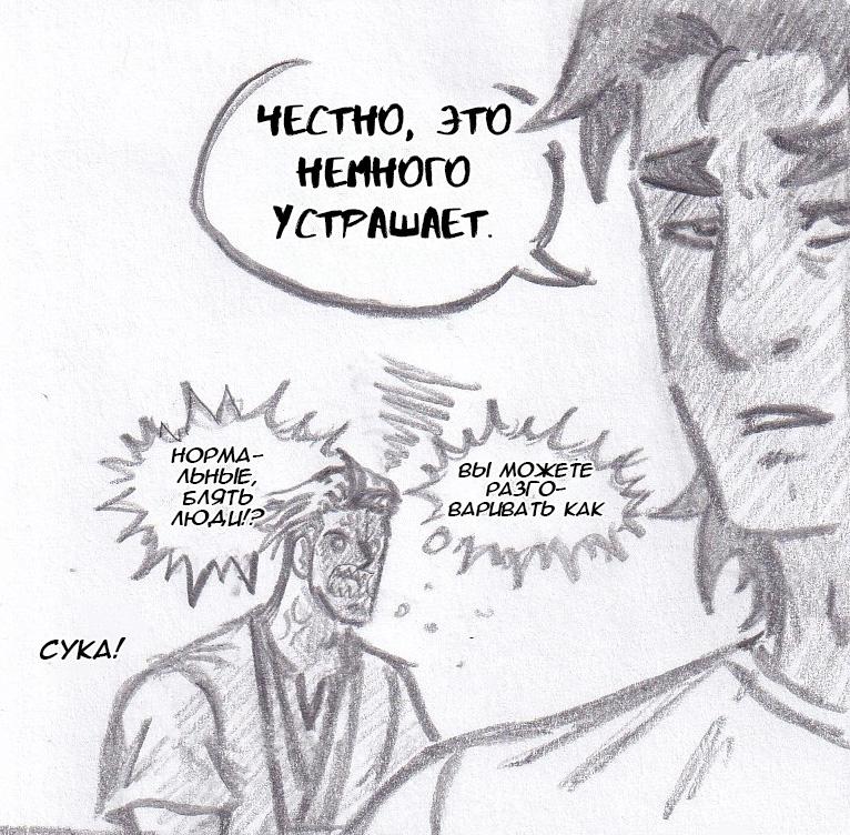 Манга Колизей Заключенных - Глава 63 Страница 10