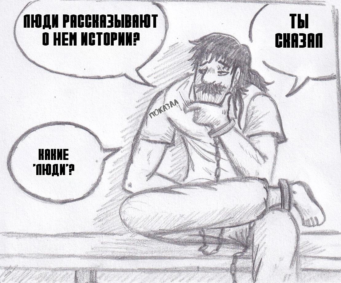 Манга Колизей Заключенных - Глава 63 Страница 24