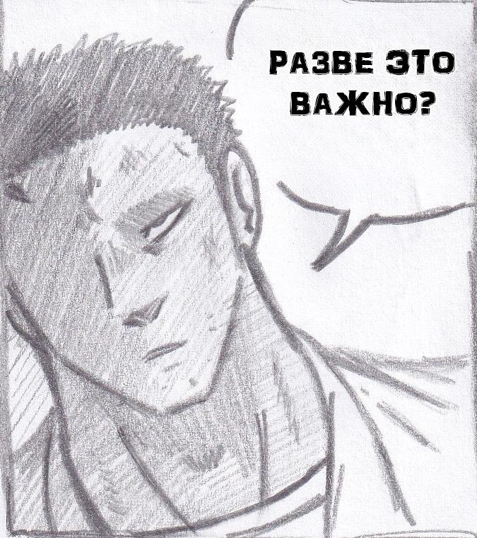 Манга Колизей Заключенных - Глава 63 Страница 28