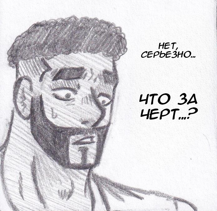 Манга Колизей Заключенных - Глава 62 Страница 3