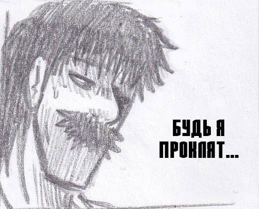 Манга Колизей Заключенных - Глава 62 Страница 83