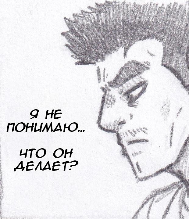 Манга Колизей Заключенных - Глава 62 Страница 4
